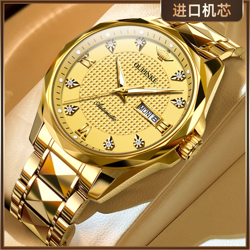 24k全金色手表男士全自动机械表进口芯钨钢带经典大气父亲节送礼