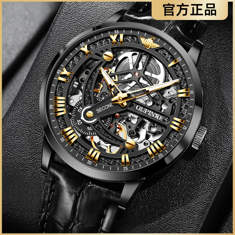 官方认证【瑞士手表】男士机械表