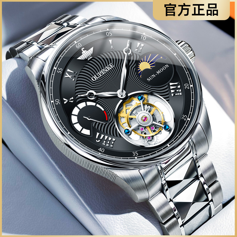 官方认证【瑞士手表】男士机械表