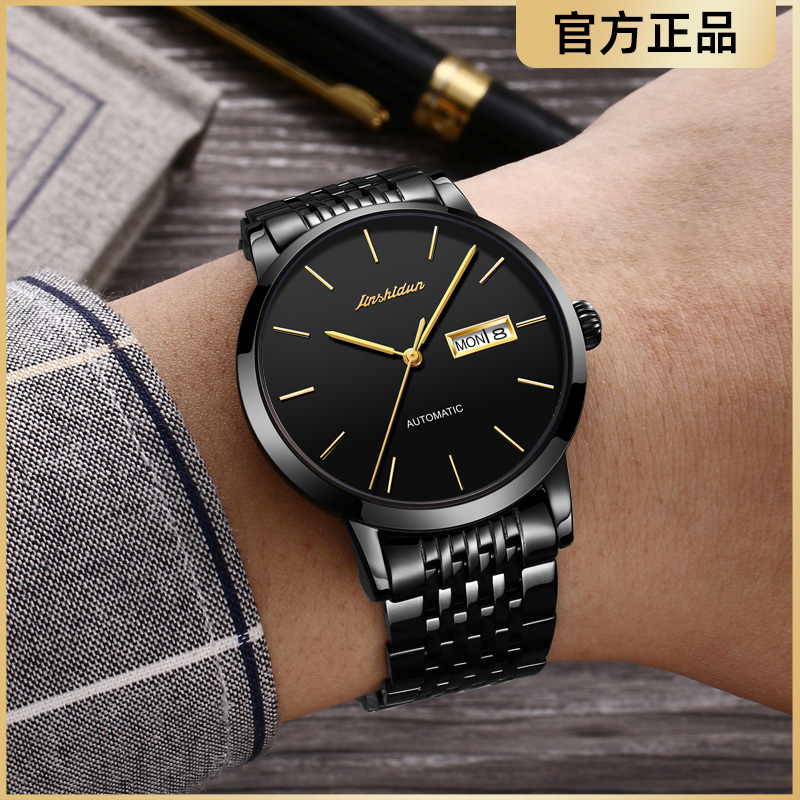 官方认证【瑞士手表】男士机械表