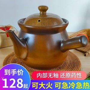 平定砂锅中药煎锅家用熬药砂锅