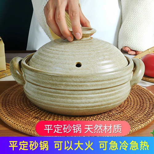 平定砂锅煲仔饭专用砂锅干烧不裂沙锅家用耐高温浅锅宽口炖菜锅