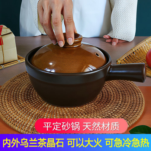 平定砂锅明火米线单柄锅一人食