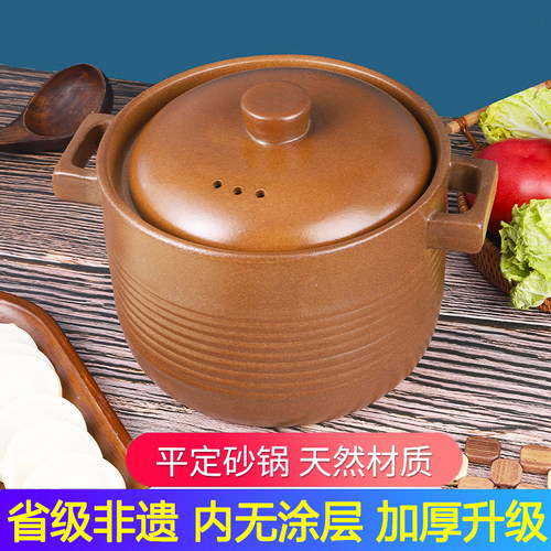 平定明火煲汤老式专用砂锅
