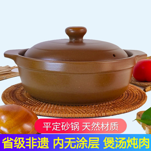 亮晶晶平定砂锅老式家用小砂锅