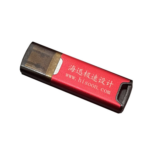 挑战性价比！海迅软件4.0极速版设计端 永久免费升级永久使用包邮