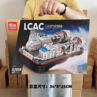 军事坦克飞机航母战车幼儿园男孩小颗粒积木女孩儿童益智拼装玩具