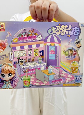 彩泥手工制作DIY拼图场景奶茶店雪糕店女孩手工动手玩具送礼赠品