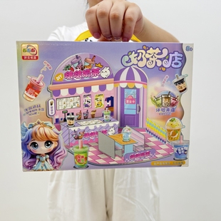 彩泥手工制作DIY拼图场景奶茶店雪糕店女孩手工动手玩具送礼赠品