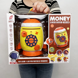 儿童存钱罐指纹解锁人脸识别手动卷钱仿真存钱罐密码卡通礼品玩具