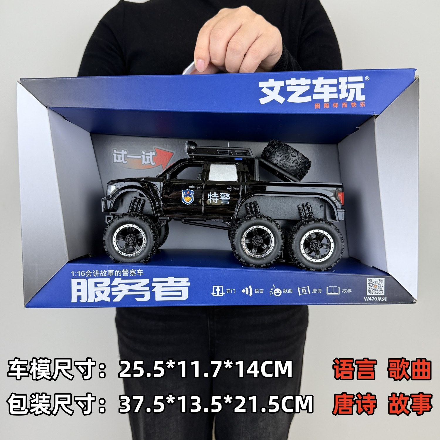 超大号抗摔惯性越野车男孩玩具可开门警车吉普车小汽车礼盒装,玩具/童车/益智/积木/模型,惯性/回力/滑行玩具,淘宝优惠券,粉丝福利购,淘宝优惠卷