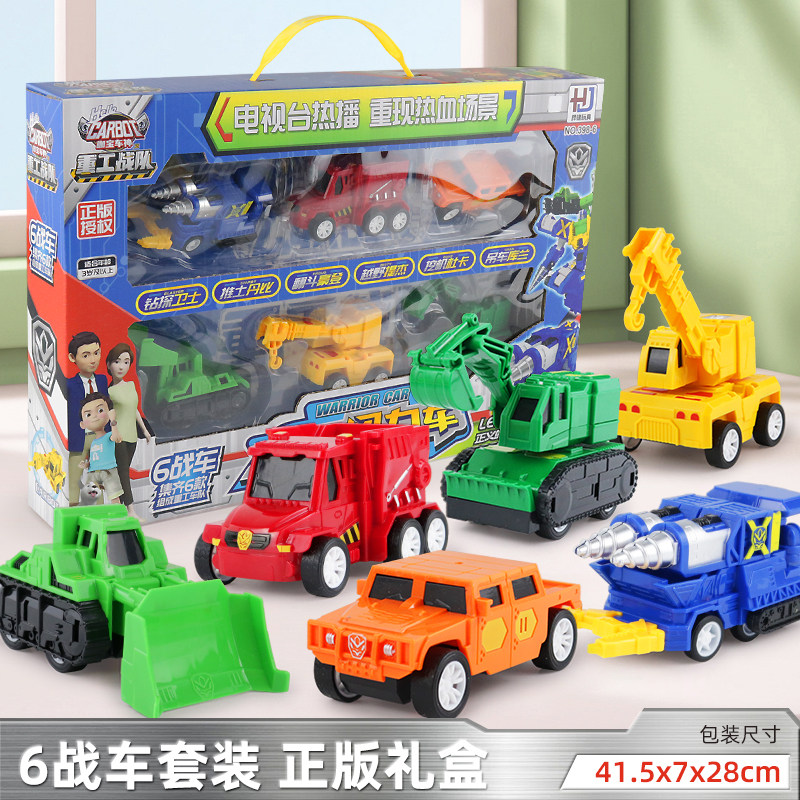 正版咖宝车神重工战队儿童回力汽车玩具哈宝战神金刚机器人男孩,玩具/童车/益智/积木/模型,惯性/回力/滑行玩具,淘宝优惠券,粉丝福利购,淘宝优惠卷