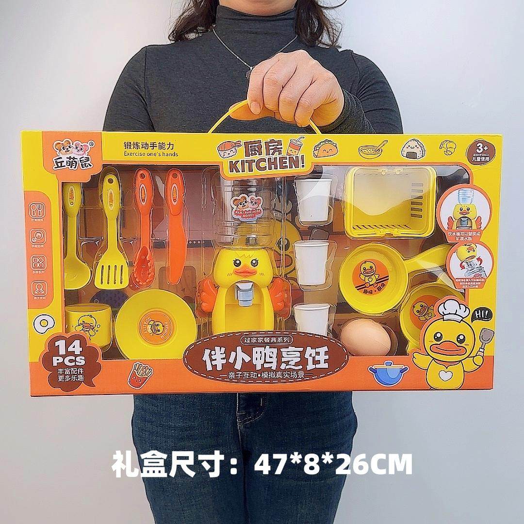 儿童饮水机玩具出水喝水过家家摆地摊培训机构幼儿园礼品送礼套装