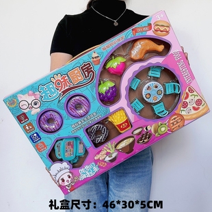 儿童过家家玩具套装招生报名礼物培训机构幼儿园积分兑换儿童礼物