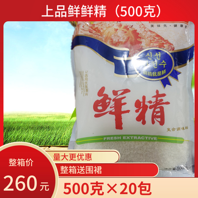 上品鲜炒菜煲汤耐高温调味料