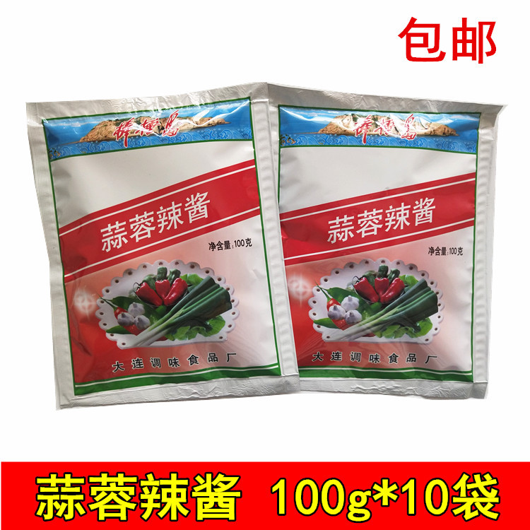 大连棒棰岛蒜蓉辣酱100g*10袋烧烤酱东北特产火锅蘸酱辣椒酱调料