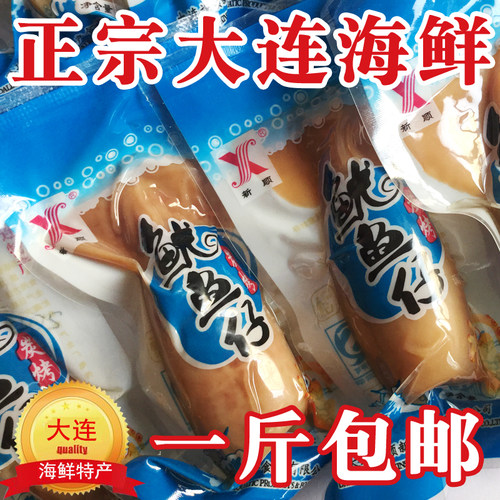 新顺碳烤鱿鱼仔500克g大连特产