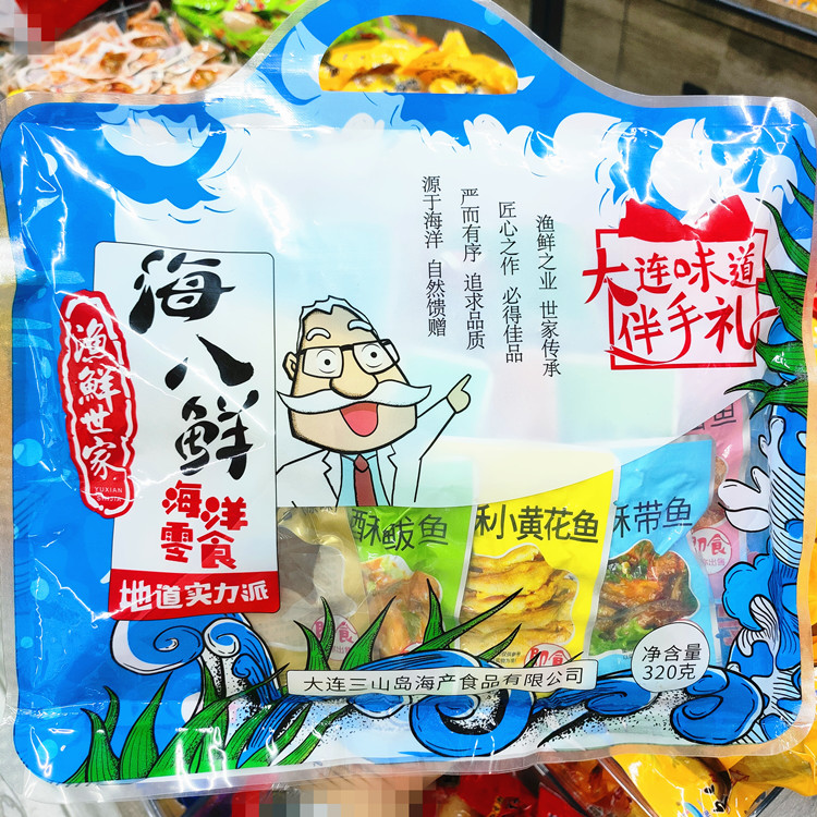大连三山岛海鲜大礼包海鲜零食