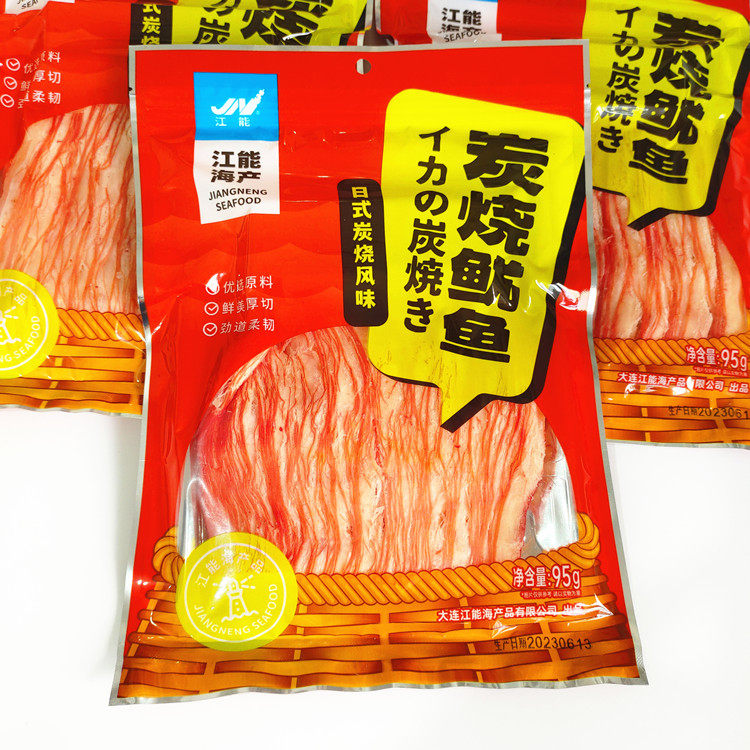 大连特产江能海产炭烧鱿鱼片95g日式手撕鱿鱼条丝干开袋即食零食