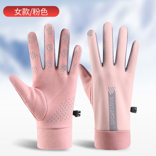 冬季保暖手套女冬天加绒加厚开车骑行手套男防风防寒情侣防滑触屏