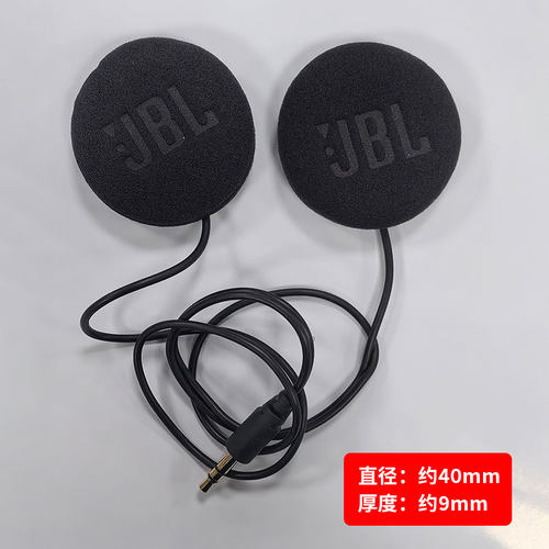 适用Reso neo/pro头盔蓝牙耳机摩托车定制澎湃单元40mm喇叭