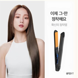 韩国正品glampalm陶瓷黑钻直板直卷二用美发沙龙家用GP201T可优惠