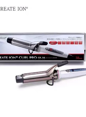 CREATE ION日本宫村浩气钛灰卷发棒女大卷专用负离子理发店专用