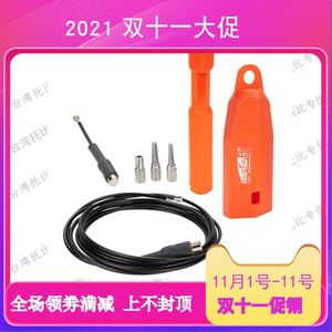 保忠SUPER B 自行车走内线工具 公路车山地车内走线 TB-IR20 10