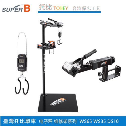 固定式车店维修架装车修车架