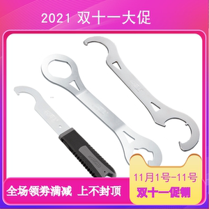 自行车工具保忠SUPER B TB-8913五通中轴工具36mm 五通轴外盖扳手