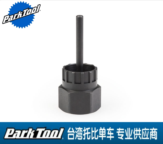 美国 PARK TOOL 自行车飞轮拆卸工具 FR-5G 可拆卡式中锁碟片工具