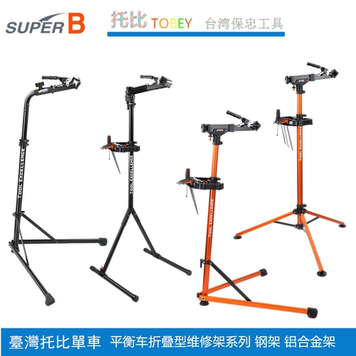 儿童滑步车平衡车修车架