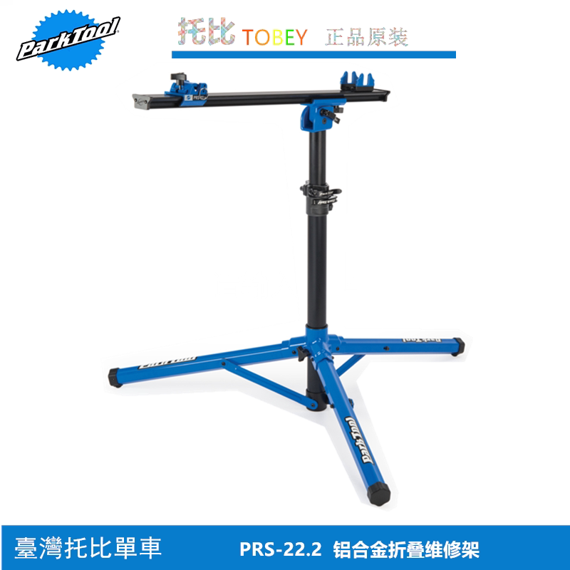 竞赛车队用修理台维修架
