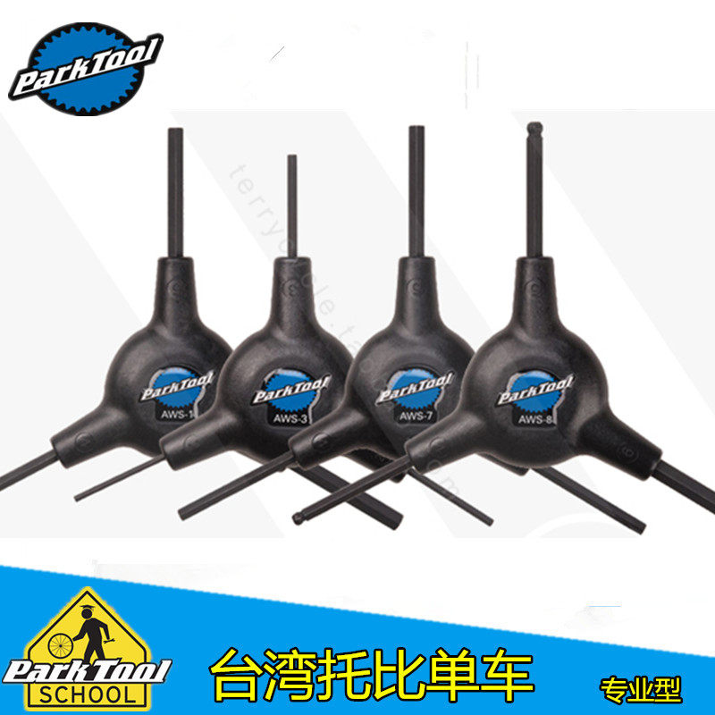 PARKTOOL 스포크 렌치 SW-0 1 2 3 5 7 10 12 13 14.5 15 20 22 40 42