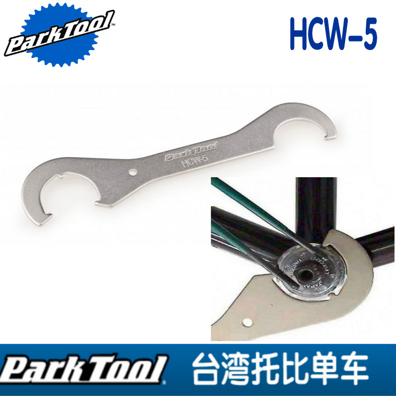 AMERICAN PARK TOOL HCW-5 자전거 양면 5방향 샤프트 잠금 링 특수 후크 렌치