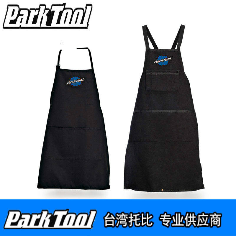 维修专业防脏工作围裙