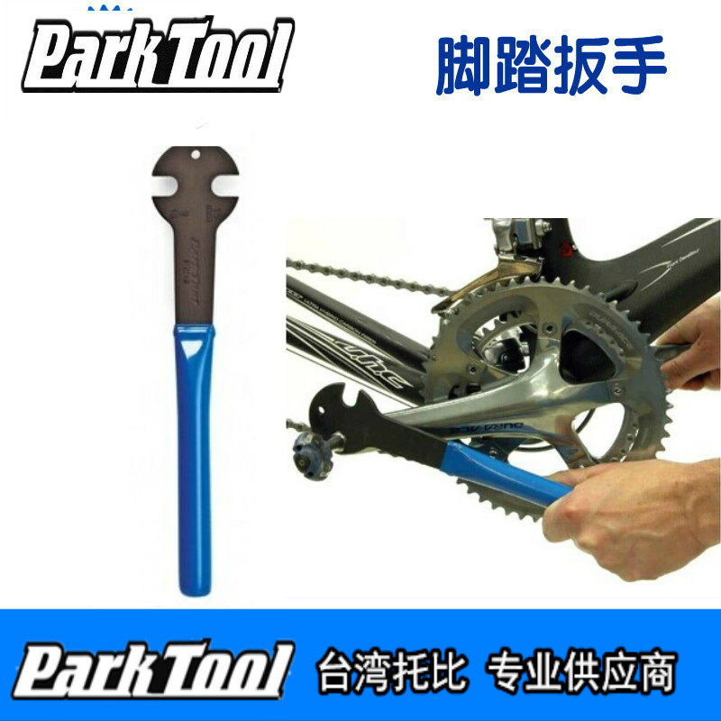 PARKTOOL 미국 전문 등급 페달 렌치 자전거 페달 제거 도구 PW-3에서 수입