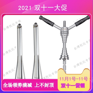 自行车儿童平衡车头管 碗组拆卸工具 保忠SUPER B TB-1936 1937