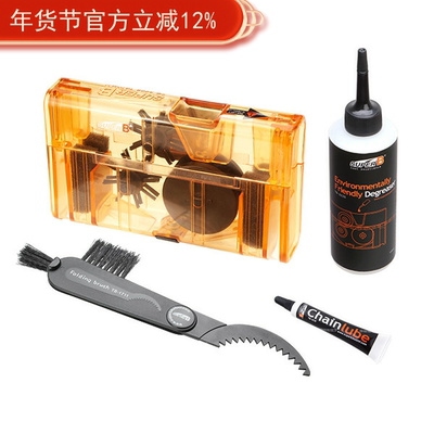 自行车洗链器工具台湾保忠