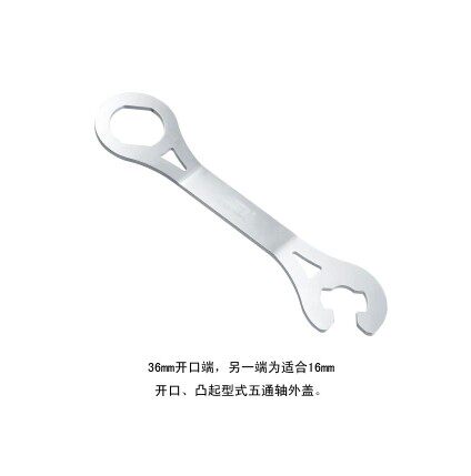 Outils pour vélo - Ref 2277858 Image 4
