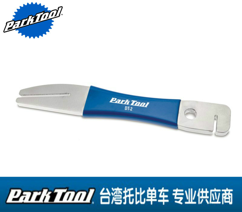 미국 PARKTOOL 디스크 브레이크 디스크 수정 도구 디스크 수정 도구 디스크 조정 렌치 DT-2