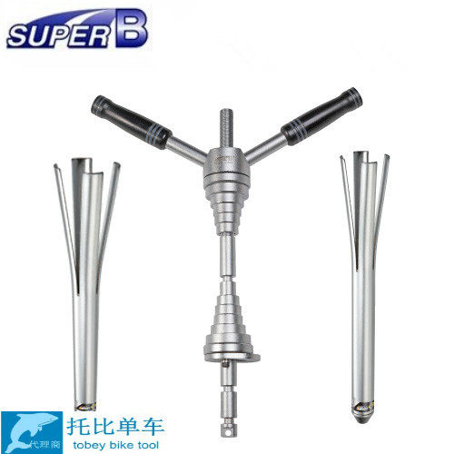 Outils pour vélo - Ref 2278349 Image 1