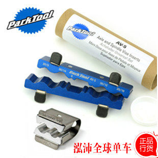 Outils pour vélo - Ref 2279416 Image 1