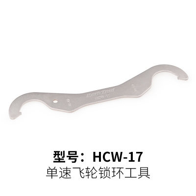 미국 PARKTOOL 바늘 후크 렌치 조정 가능한 바늘 후크 렌치 도구 SPA-1 SPA-2 SPA-6