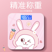 电子秤家用小型体重秤充电款 耐用体脂秤家庭精准人体称减肥用智能