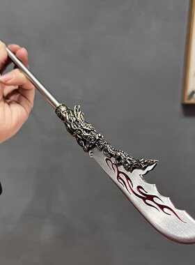 桌面把玩锻打三国浮雕花纹可拆卸关公刀迷你茶针茶刀工艺品摆件