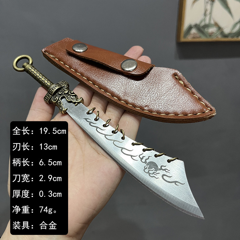 微兵器复古金属装饰刀具迷你九环刀饰品茶道配件美式茶刀零配