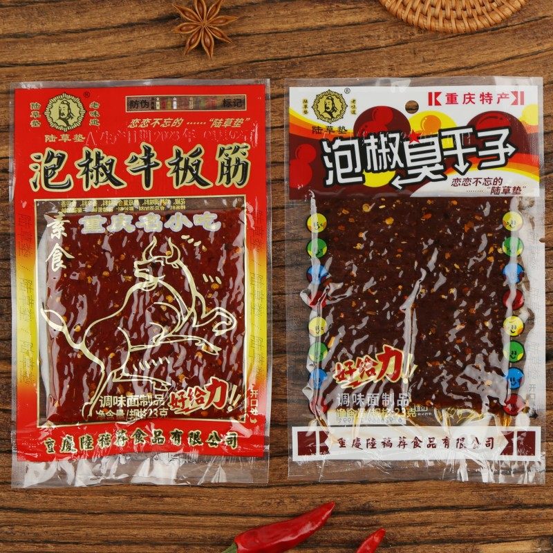 泡椒牛板筋臭干子辣条麻辣零食小面筋制品