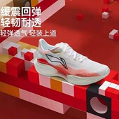 男竞速缓震防滑训练透气耐磨慢跑鞋 李宁跑步鞋 超轻22蛇年新款