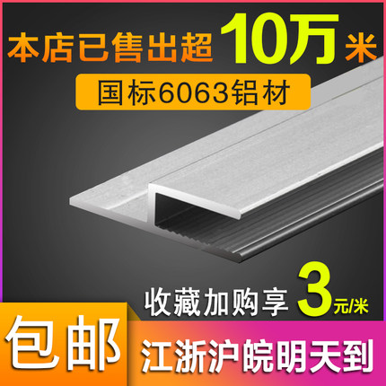h码软膜卡布灯箱木框内嵌入式简易型扁槽超薄龙骨铝型材手机灯箱